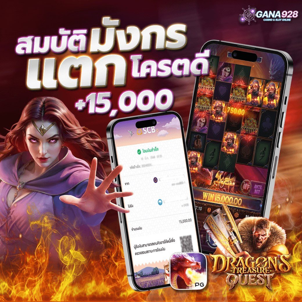 โปรโมชั่น 1