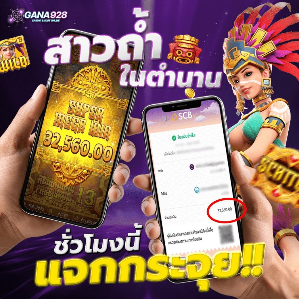โปรโมชั่น 3